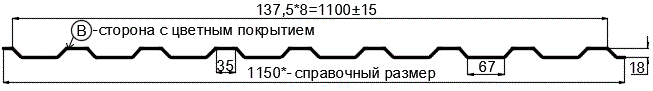 Фото: Профнастил МП20 х 1100 - B (PURETAN-20-8017-0.5) в Протвино