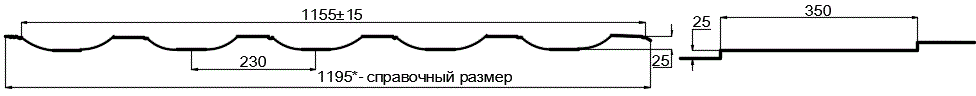 Металлочерепица МП Трамонтана-S (PURMAN-20-9010-0.5) в Протвино