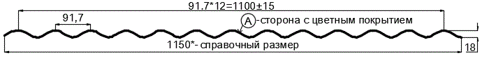 Фото: Профнастил МП18 х 1100 - A (ПЭ-01-6002-0.45) в Протвино