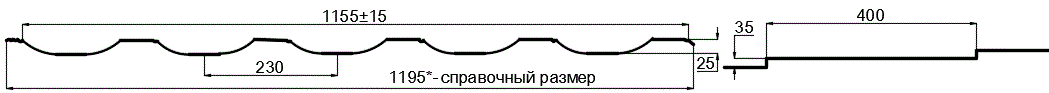 Металлочерепица МП Трамонтана-XL NormanMP (ПЭ-01-1014-0.5) в Протвино