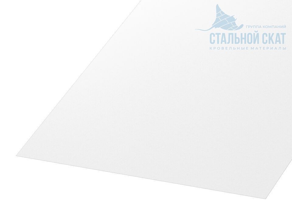 Лист плоский NormanMP (ПЭ-01-9010-0.5)